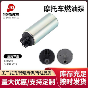 �m�ñ���SUPRA X125/CBR 250�Tʿ늇�Ħ��܇���ͱ�ȼ�ͱ�о