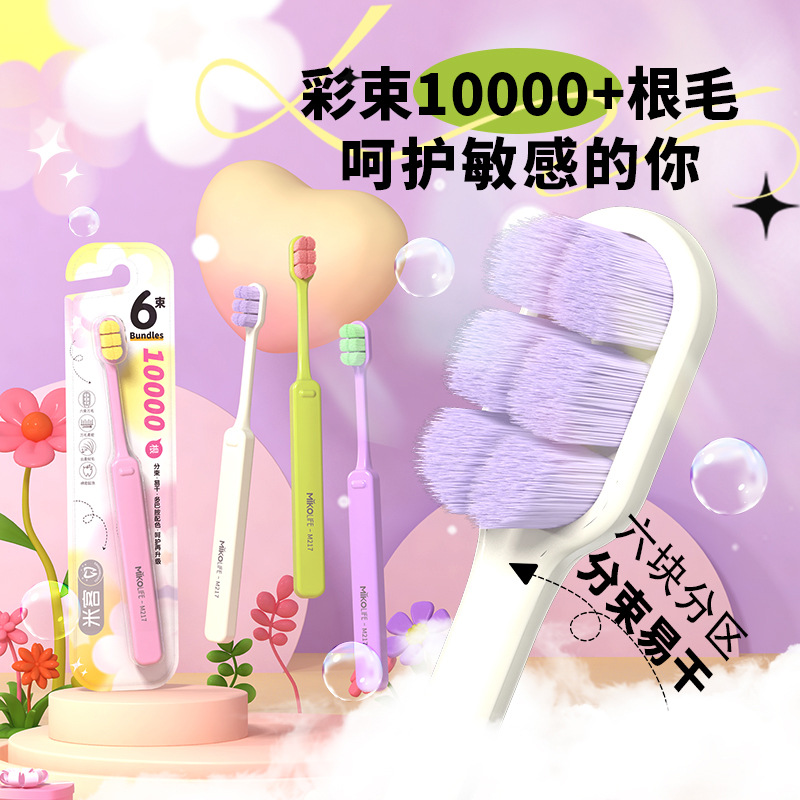 성인용 부드러운 칫솔, 구름처럼 부드러운 미세모로 치아를 깨끗하게 닦는 6줄 도파민 칫솔, 단일 포장, 제조업체 도매