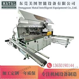 丝印机;移印机;烫金机