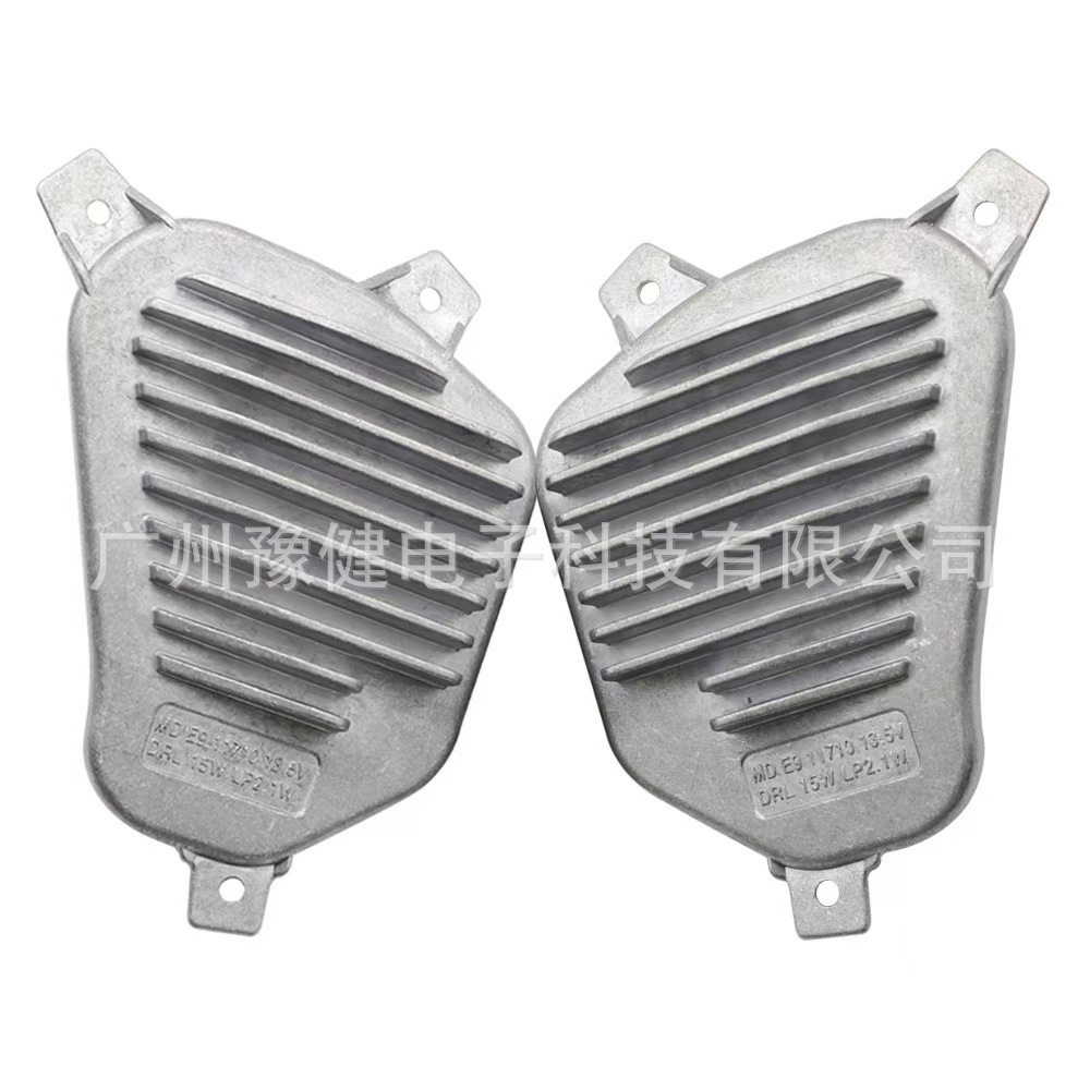 63117428789 7428790 7428791 7428792 Is Suitable for Bmw X1 Headlight Led Light Source