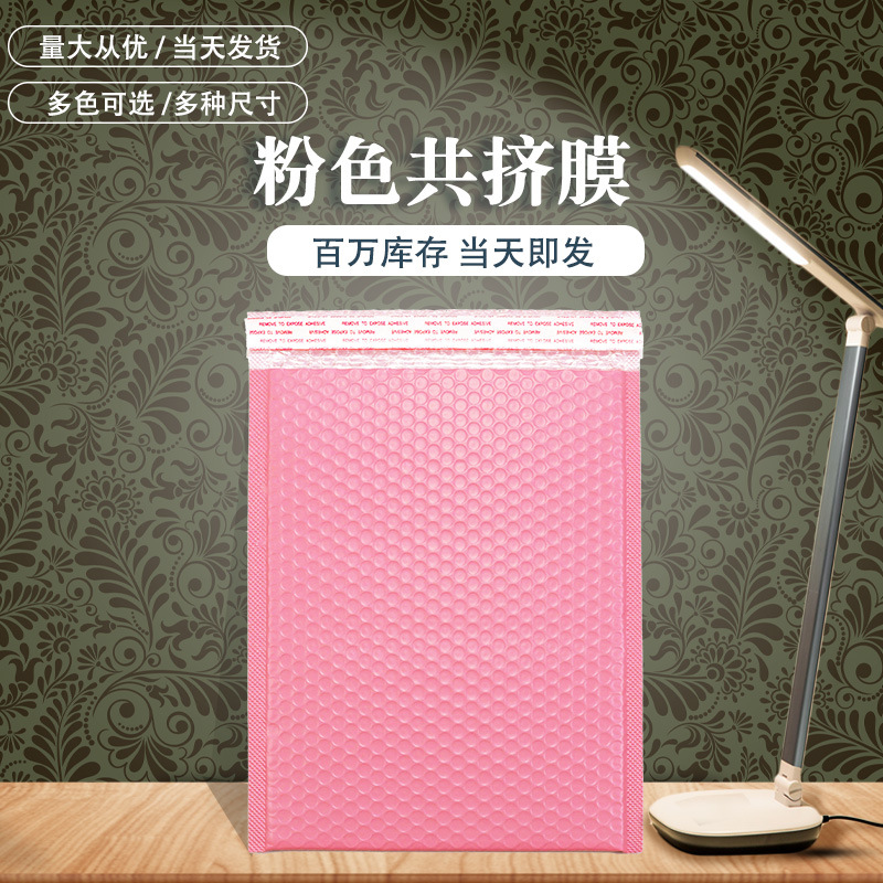 Película coextruida de color Bolsa de burbujas Bolsa de espuma Bolsa expresa Bolsa de envoltura engrosada Bolsa ziplock Bolsa de embalaje Bolsa expresa al por mayor