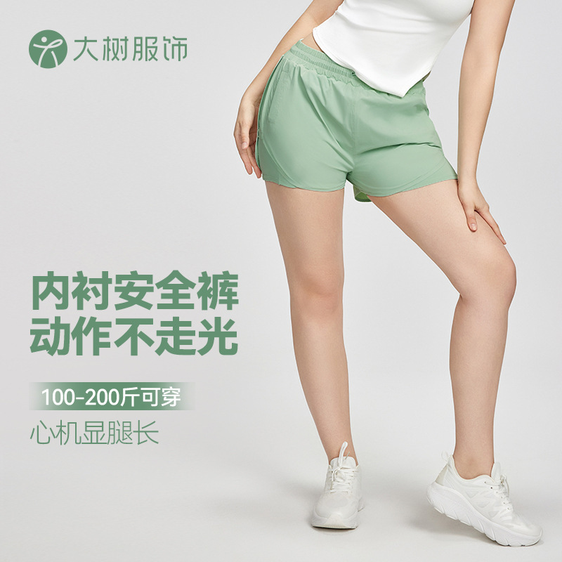 European and American plus size Sports Shorts Women's Outer Wear Anti-slip Pocket Drawstring Yoga Shorts Pear-shaped chubby girl Shorts