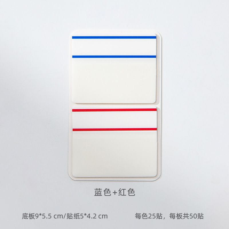 파란색 선 + 빨간색 선