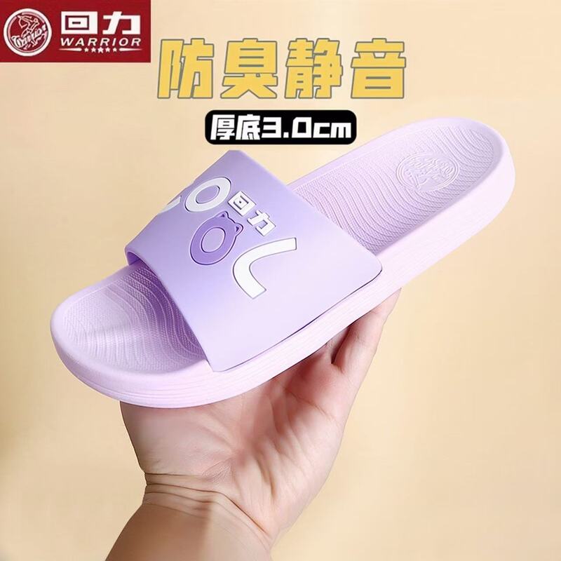 Huili slippers women's home slippers 3725-8 bathroom bath non-slip mute sandals beach shoes wholesale