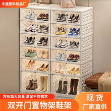 家用入户门鞋柜公寓防尘双开门鞋柜免安装折叠鞋柜多层收纳鞋架