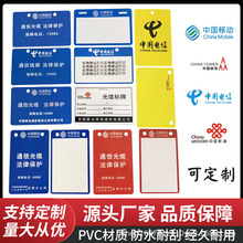 �Ї�ͨpvc������|���|�����Ƅ���Ř��R�Ƙ�ʾ�Ƶ��ƶ�������