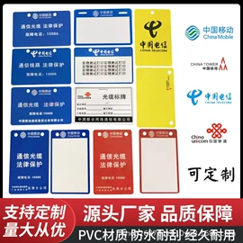 塑料印刷;证件卡、挂绳;骰子、筹码