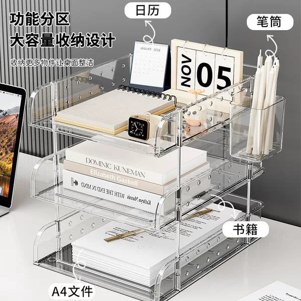 Transparent File Storage Rack Desktop Storage Rack Office Station Book a4 Paper Storage Box Thickened Layered File Rack