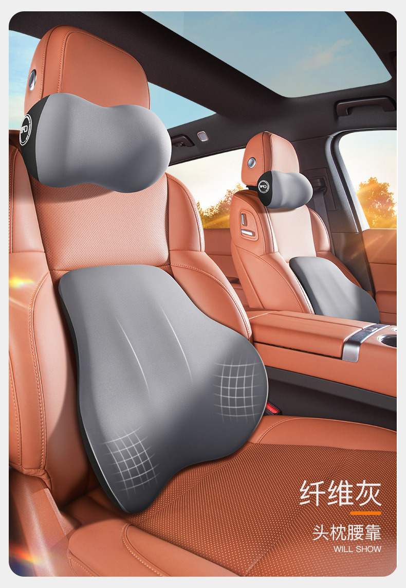 Car headrest heating electric massage high-grade memory foam neck pillow car seat neck cervical vertebra hot compress lumbar support