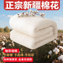 新疆棉花被芯被子棉被长绒棉褥子单双人床垫铺底冬季加厚棉被厂家