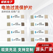 �羳��ӦJK-P350��ع�������ƬPTC����Ƭ�Իָ�����˿��Ƭʽ����