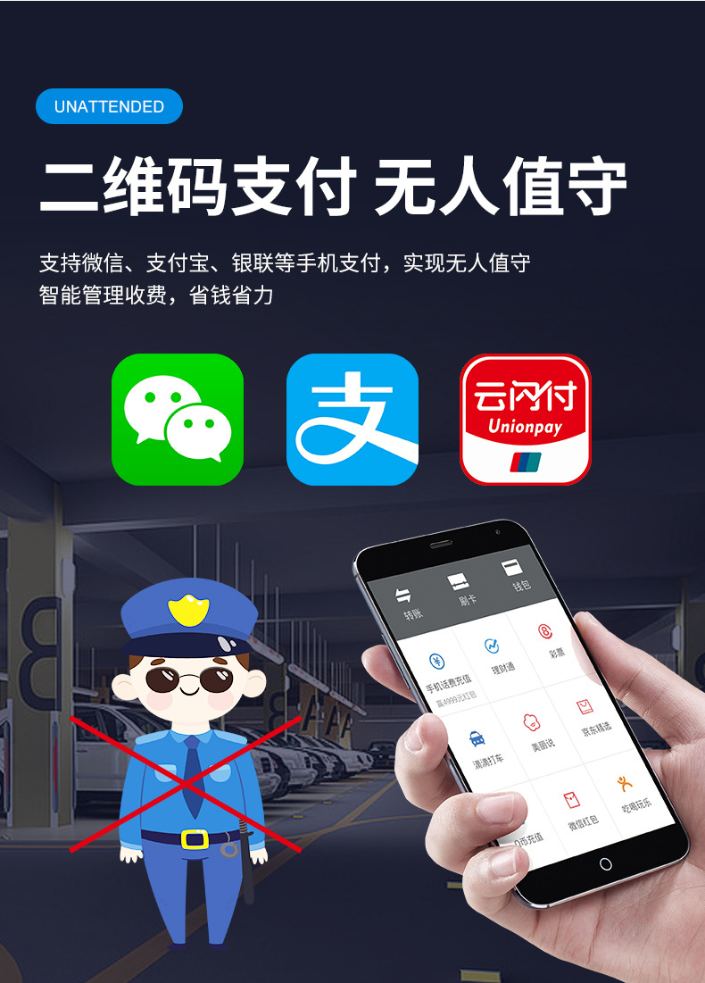 车牌识别道闸银色详情_09