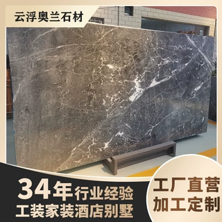 幻影灰天然大理石淋浴板门套墙身拼花雕刻踢脚线地砖轻定制
