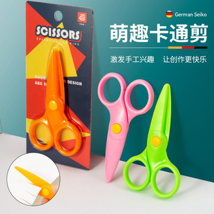 Children's Scissors, Safe Handmade Toddler Scissors, Portable Small Scissors, Paper-Cut Toys, Non-Hurt Plastic Round-Head Scissors
