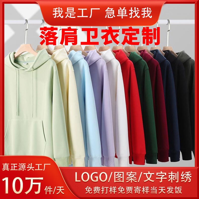 Customized Printed Logo Annual Meeting Long-Sleeved Pullover Sweatshirt Loose Winter Hooded Fleece-Lined Cotton Couple Sweatshirt Jacket