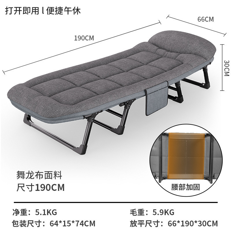 午休折叠床办公室单人躺椅家用简易便携医院陪护床行军午睡床|undefined