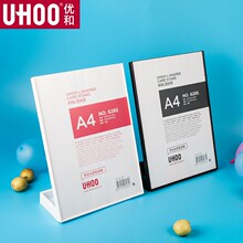 优和塑料L型台签批发 单面加厚防滑台卡 可拆卸可收纳桌面展示牌