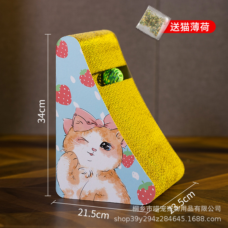 세로 파란색 고양이 스크래치 보드