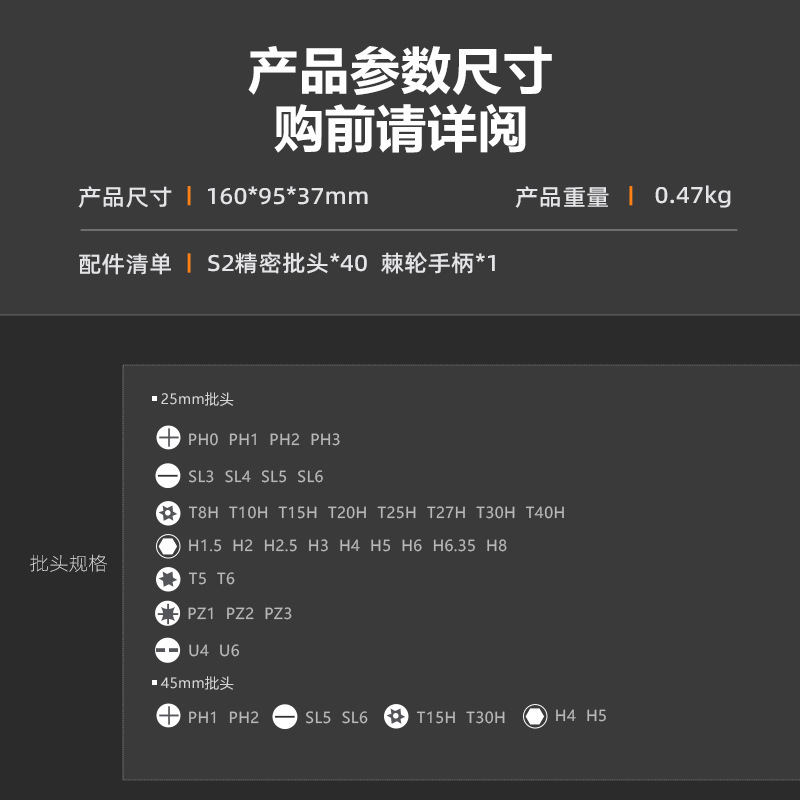 Juego de destornilladores de trinquete 42 en 1, puntas de acero S2 de alta dureza, herramienta combinada multifuncional para reparación y desmontaje, personalizable