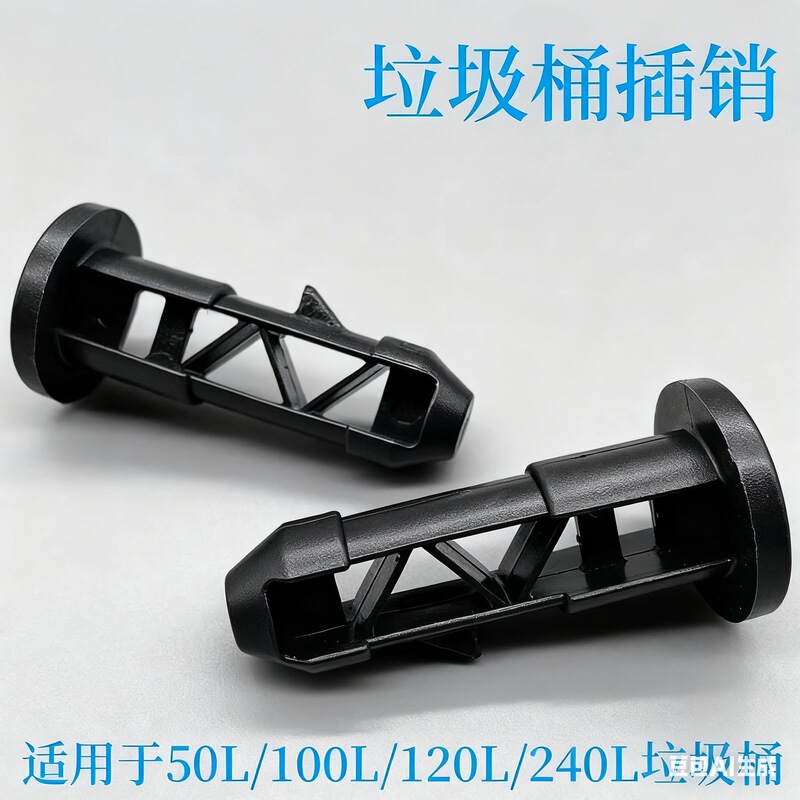 Outdoor plastic trash can lid accessories 50L120L property sanitation bucket flip cover 100L240L nylon latch