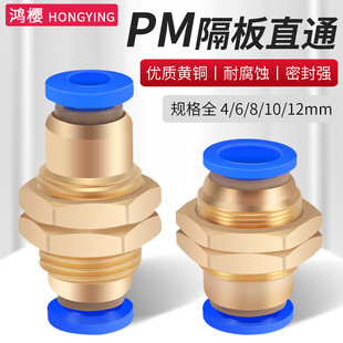 ���ֱ��PM-4 ���PM-6����PM-8��ܿ��ٽ��^PM-10����ֱͨPM-12