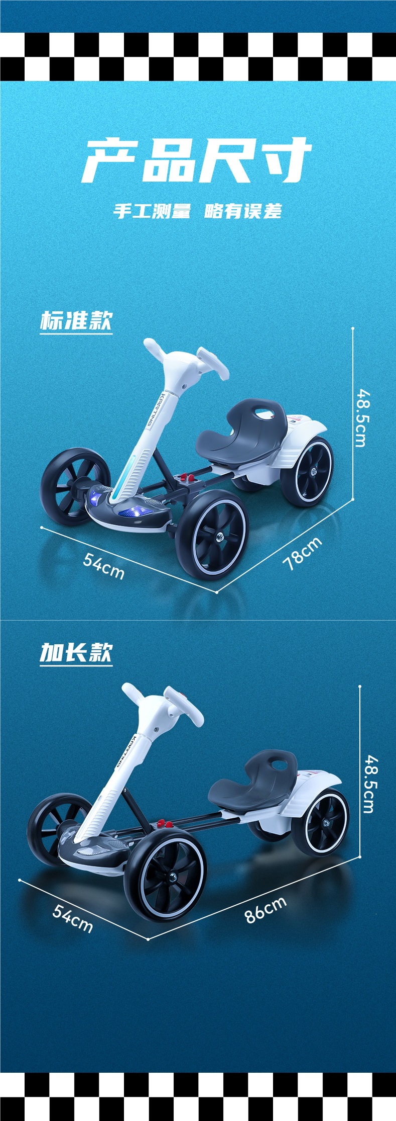 2026 Children's Day Gift: Toy Electric Car for 3-6 Year Olds, Remote Control, Foldable Kart for Boys and Girls, Can Be Ridden by Adults