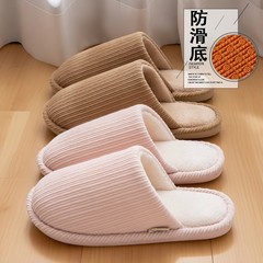 日式静音棉拖鞋女2025秋冬新款室内保暖加绒居家防滑地板拖鞋男士