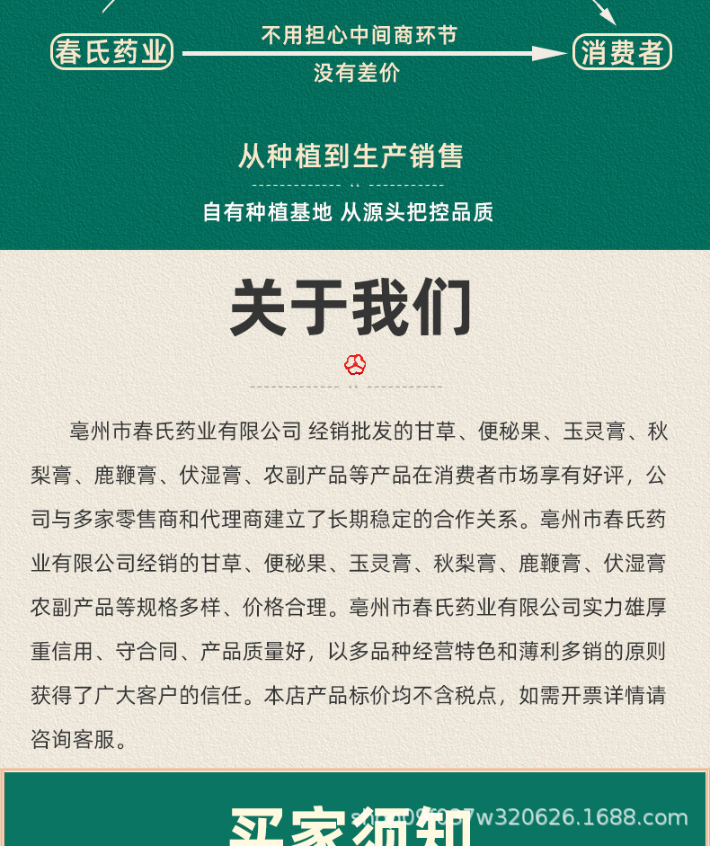 Pingyin Rose Bud Tea Mei Gui Hua Dried Rose Flowers for Brewing 500g Low Temperature Dried in use