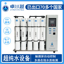 ׿ˮԽ�p�����B͸��ˮ�����Ĥ����ˮ�O�� ���B͸�O���Ĵ��S��