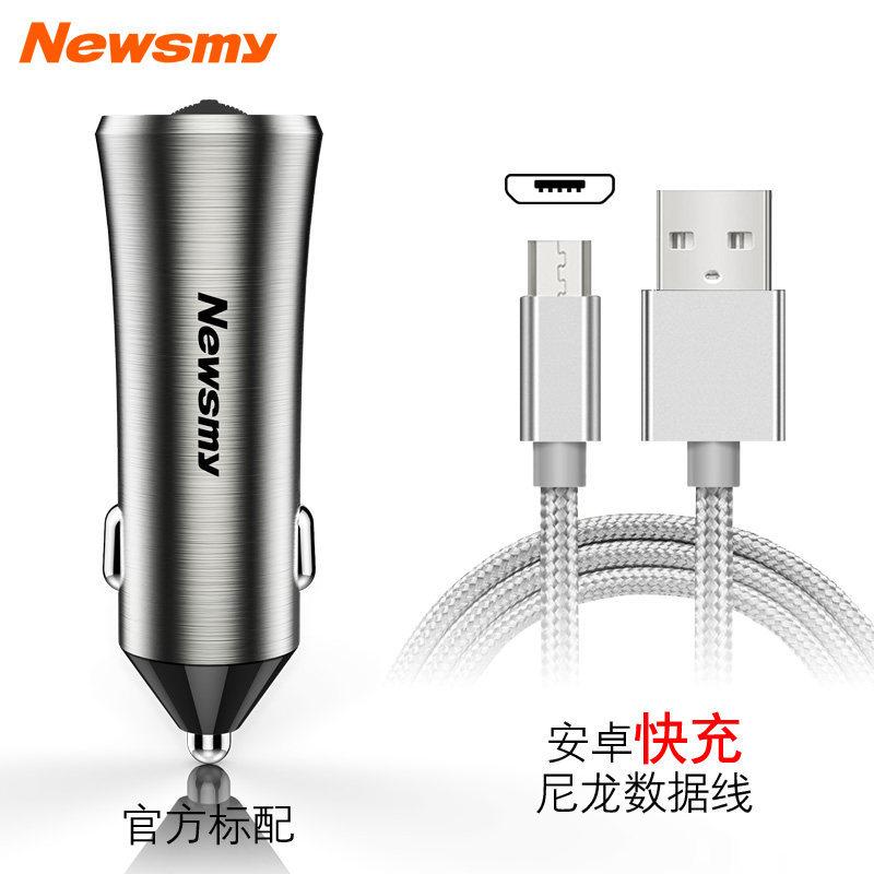 Newman HD Car: Niǔmàn FM Modulyator - upgraded-android-fast-charging-cable