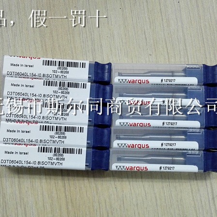 加工中心用 以色列瓦格斯螺纹铣刀杆D3T06040L154-I0.8ISOTM VTH