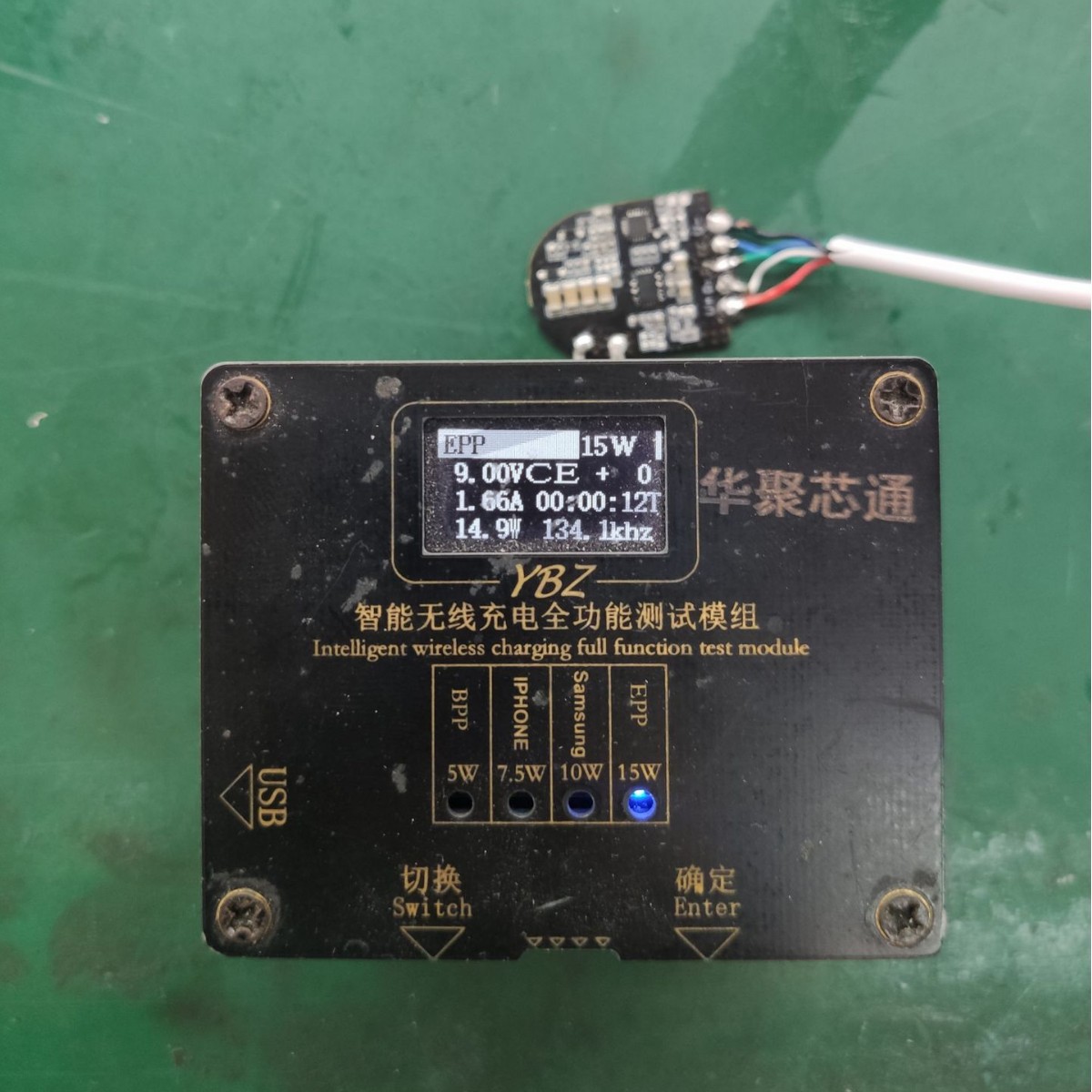 Magnetic mobile phone wireless charging 15W magnetic wireless charging PCBA Magsafe magnetic wireless charging module is applicable to Apple