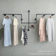 服装店展示架壁挂式衣帽架厂家直销亚马逊工业风水管道衣帽架