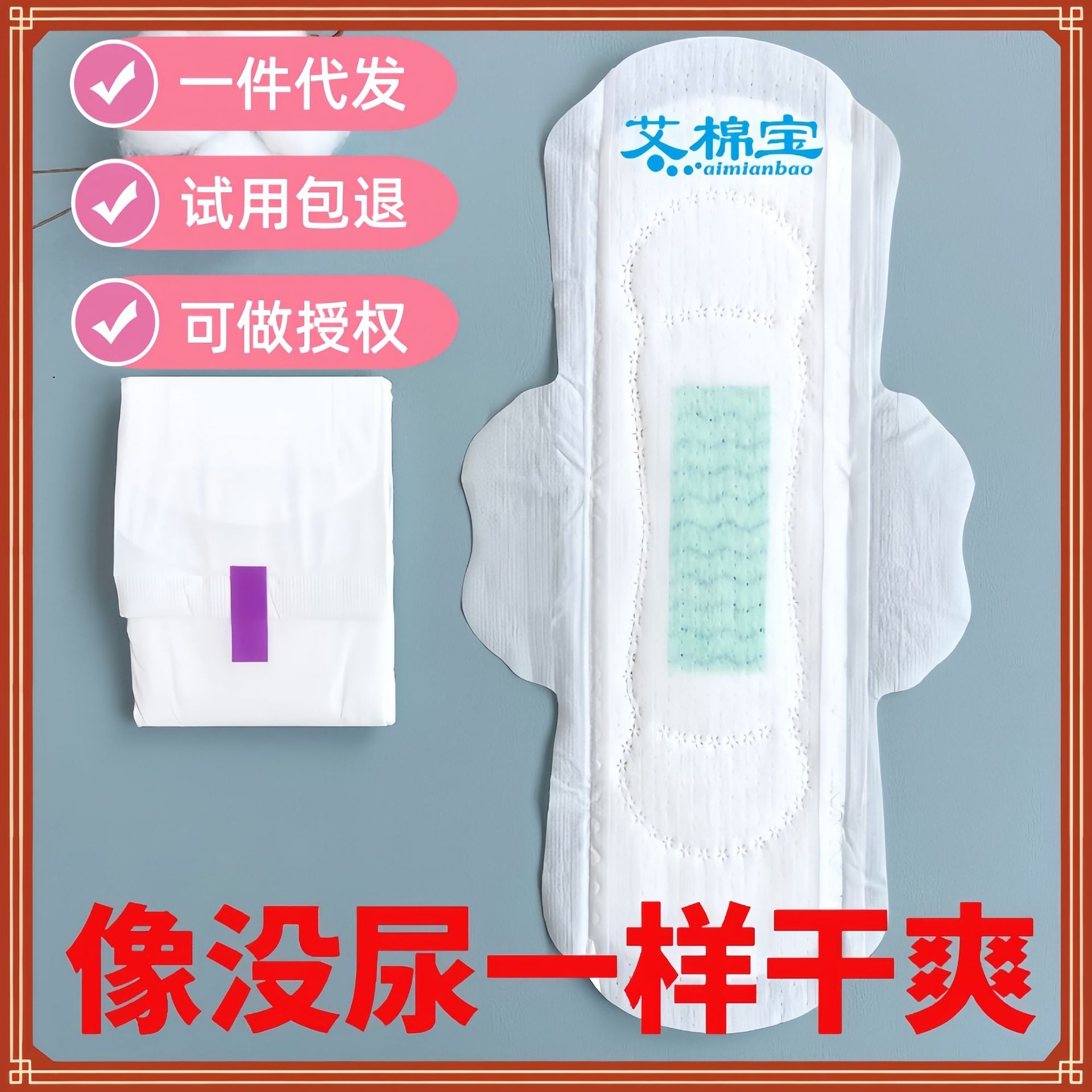 The elderly leak urine sanitary napkin pad hemorrhoid care pad adult diapers diaper pad disposable a generation of hair