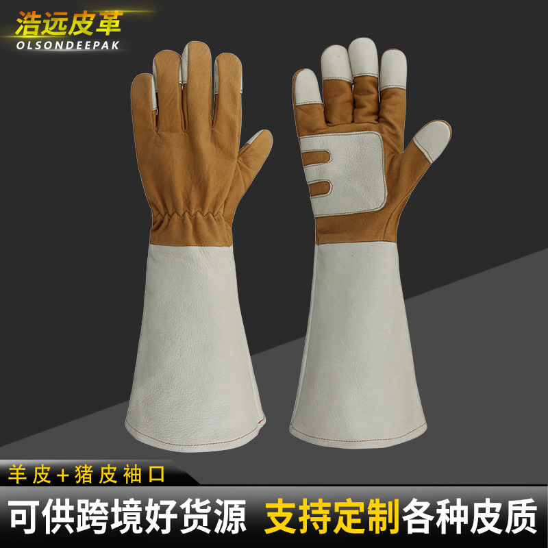 长款园艺除草劳保手套 可供跨境工厂发货HY080 羊皮手套猪皮手套