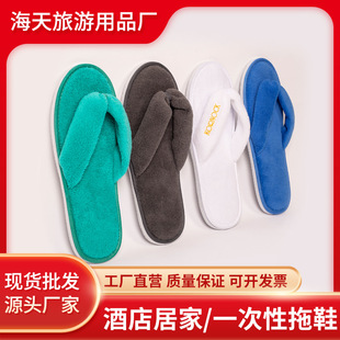 Source manufacturers spot coral fleece flip-flops home beauty salon fashion portable non-disposable slippers wholesale
