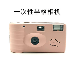 16 sheets of carbon-removing C41 film film disposable half-grid 135 film fool camera can be made with pattern LOGO