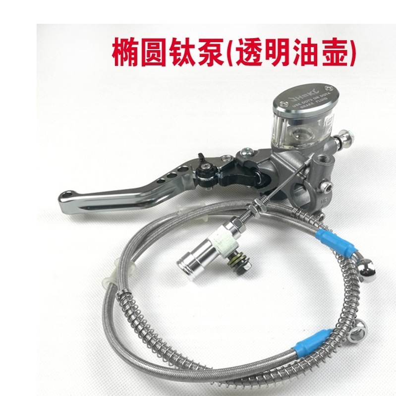 Off-road, Honda Other brake systems - blue-oval-hydraulic-clutch