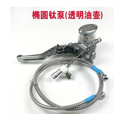 off-road vehicle, Other brake systems - blue-oval-hydraulic-clutch