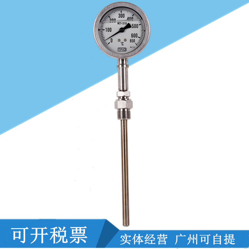 船用排气温度计 653407 653408 653409 653410 653411 653412