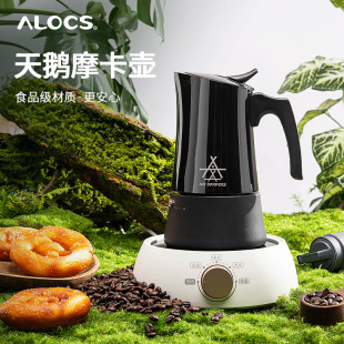 Love Luke Swan Pot Italian Coffee Pot Home Outdoor Camping Concentrated Extraction Pot Hand-made Moka Pot