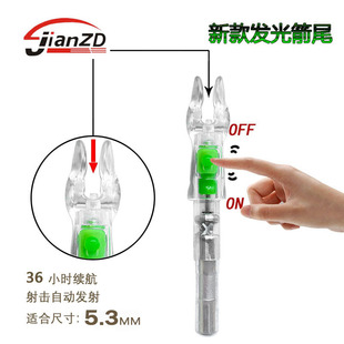 �����l���β 5.3mm��֧ͨ��LEDβ���_�P ҹҕ�ԄӰl��Ȳ�β