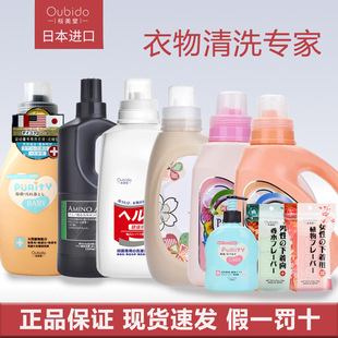 �ձ�ԭ�b�M�ڙ�����ϴ��Һ/������ϴ��/��z������ϴҺϵ��