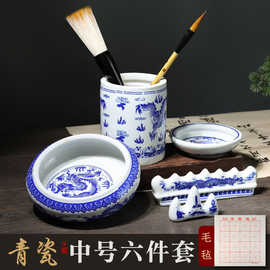 厂家批发青花陶瓷笔筒儿童笔洗笔搁景德镇大号毛笔笔筒墨碟水浅