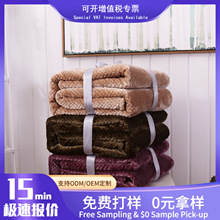 菠萝格网眼空调毯 春节送礼佳品 办公室午睡毯 可定制 LOGO礼品毯