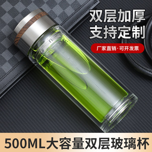 500ml�p�Ӳ������S�����l���ӿ���ˮ��ӡ��logo�V�汭�o��Ʒ�YƷ