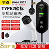 TYPE2/GBT/TYPE1欧标充电枪桩器新能源电动汽车英美澳规j1772/CCS