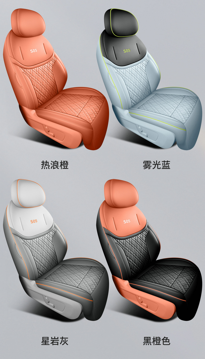 Changan dark blue S05 car seat cover four seasons full-enclosed leather seat cushion 510ULtraMaxPLUS full-covered cushion