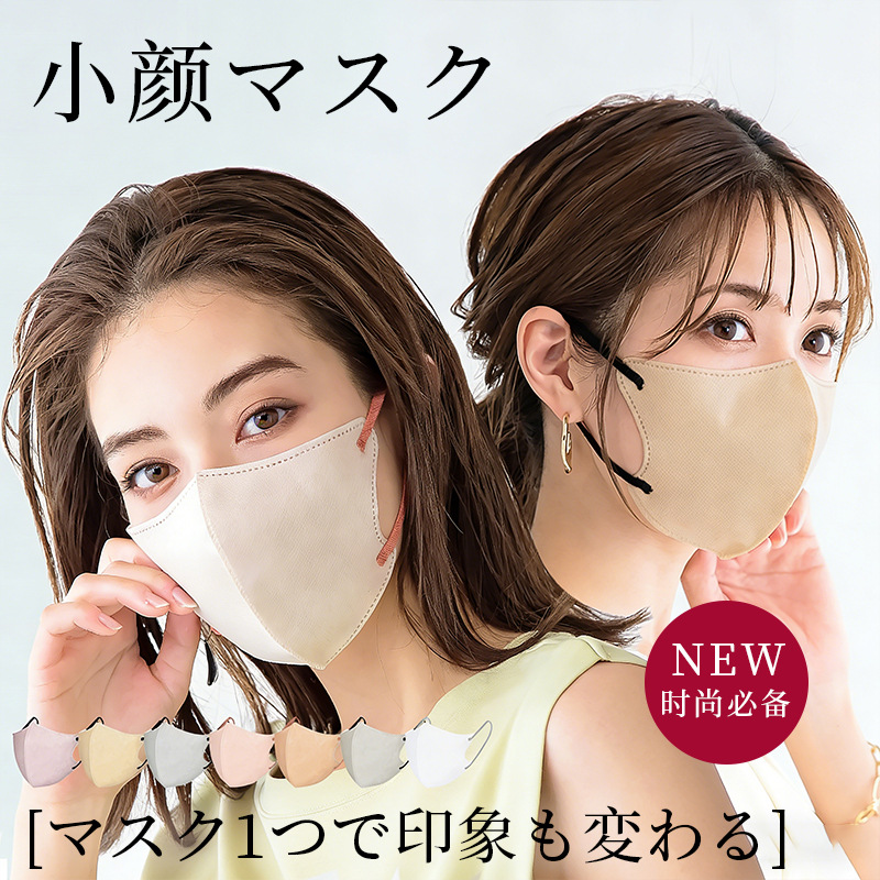 Four-Layer Thickened 3D Mask, Breathable, Prevents Makeup from Smudging, Makes the Face Look Smaller, Individually Packaged, Daily Protection, Ear-Hanging Type, Disposable