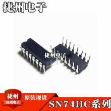 SN74HC148N SN74HC147Nԭ�bSN74HC153N SN74HC155Nֱ��DIP16оƬ